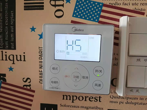 昌平美的空调维修