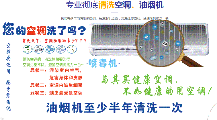 昌平空调维修售后服务中心电话在哪里找